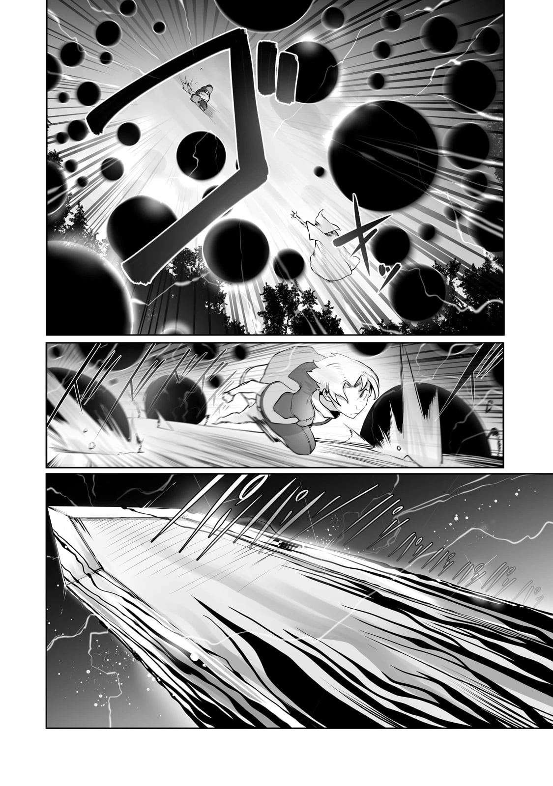 俺の前世の知識で底辺職テイマーが上級職になってしまいそうな件 第18話 - 4