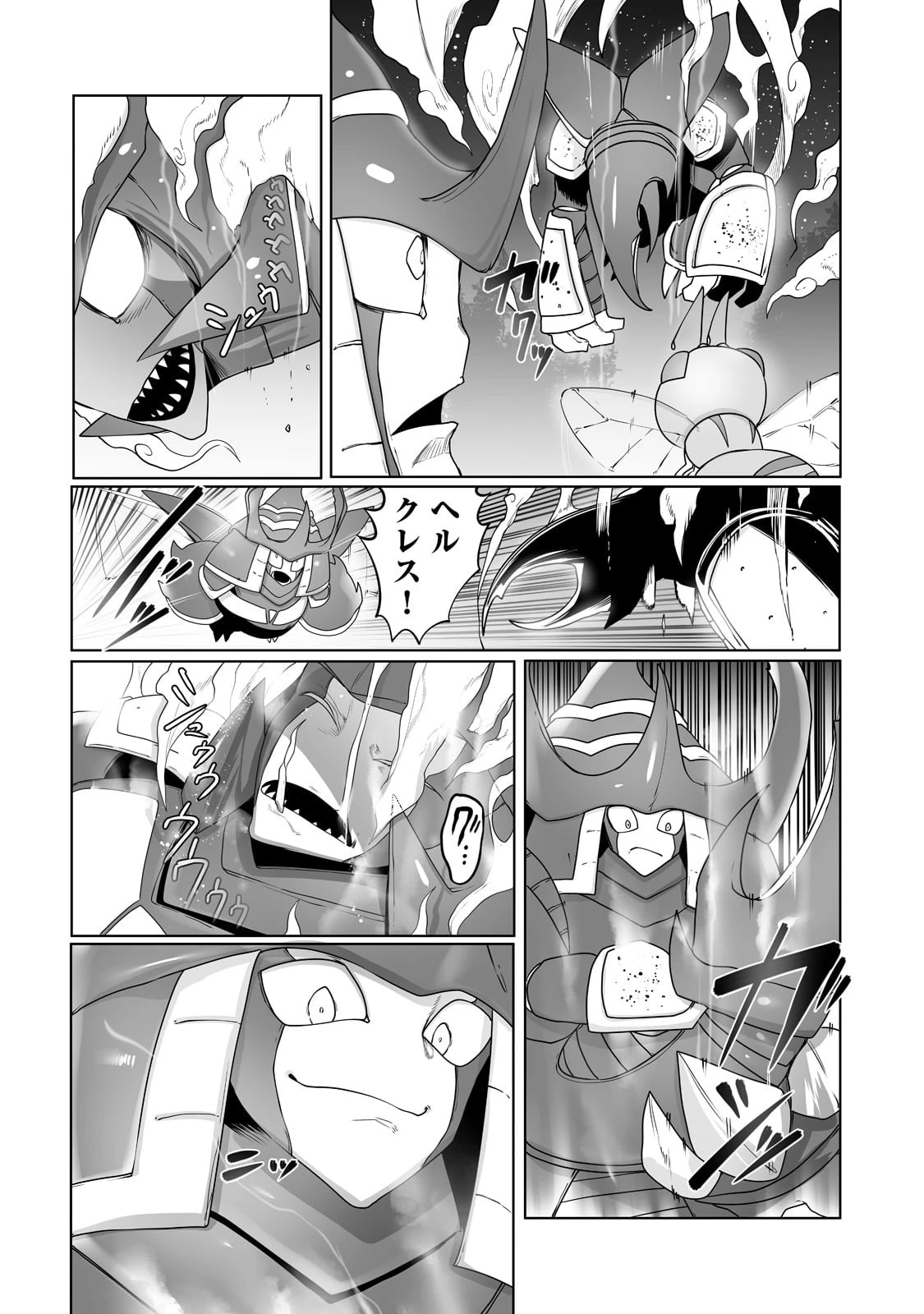 俺の前世の知識で底辺職テイマーが上級職になってしまいそうな件 第18話 - 20