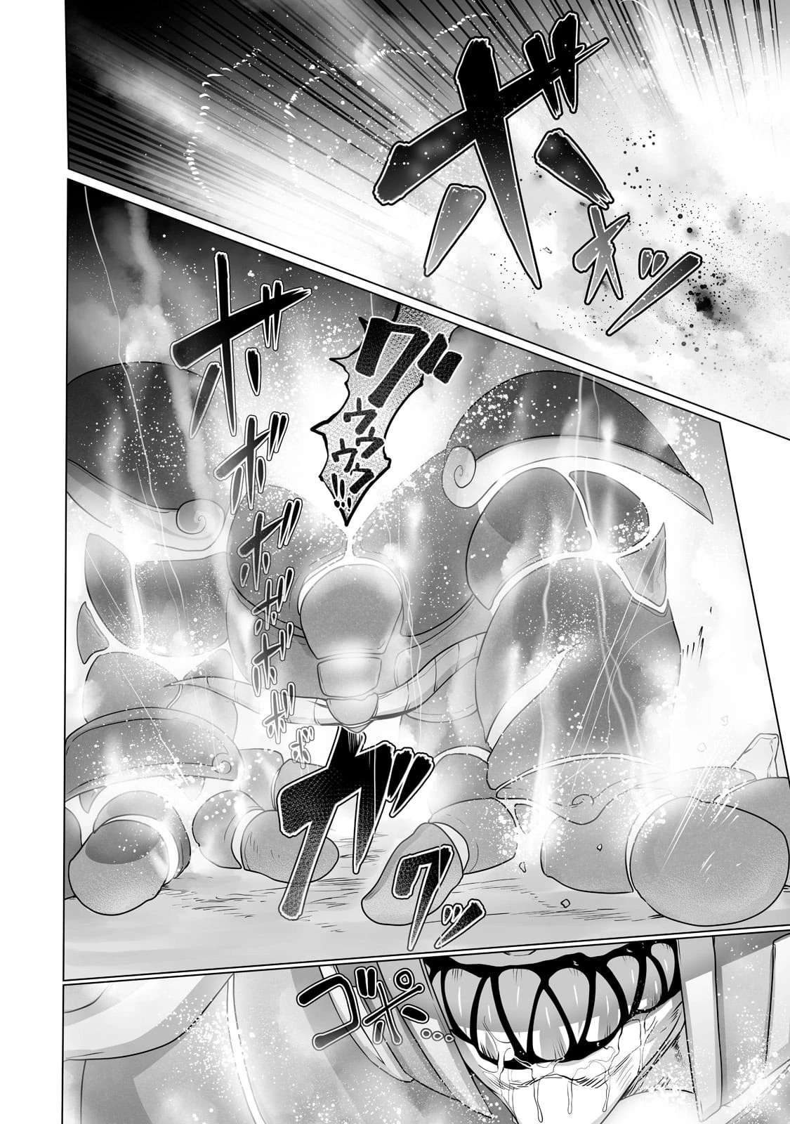 俺の前世の知識で底辺職テイマーが上級職になってしまいそうな件 第21話 - 18