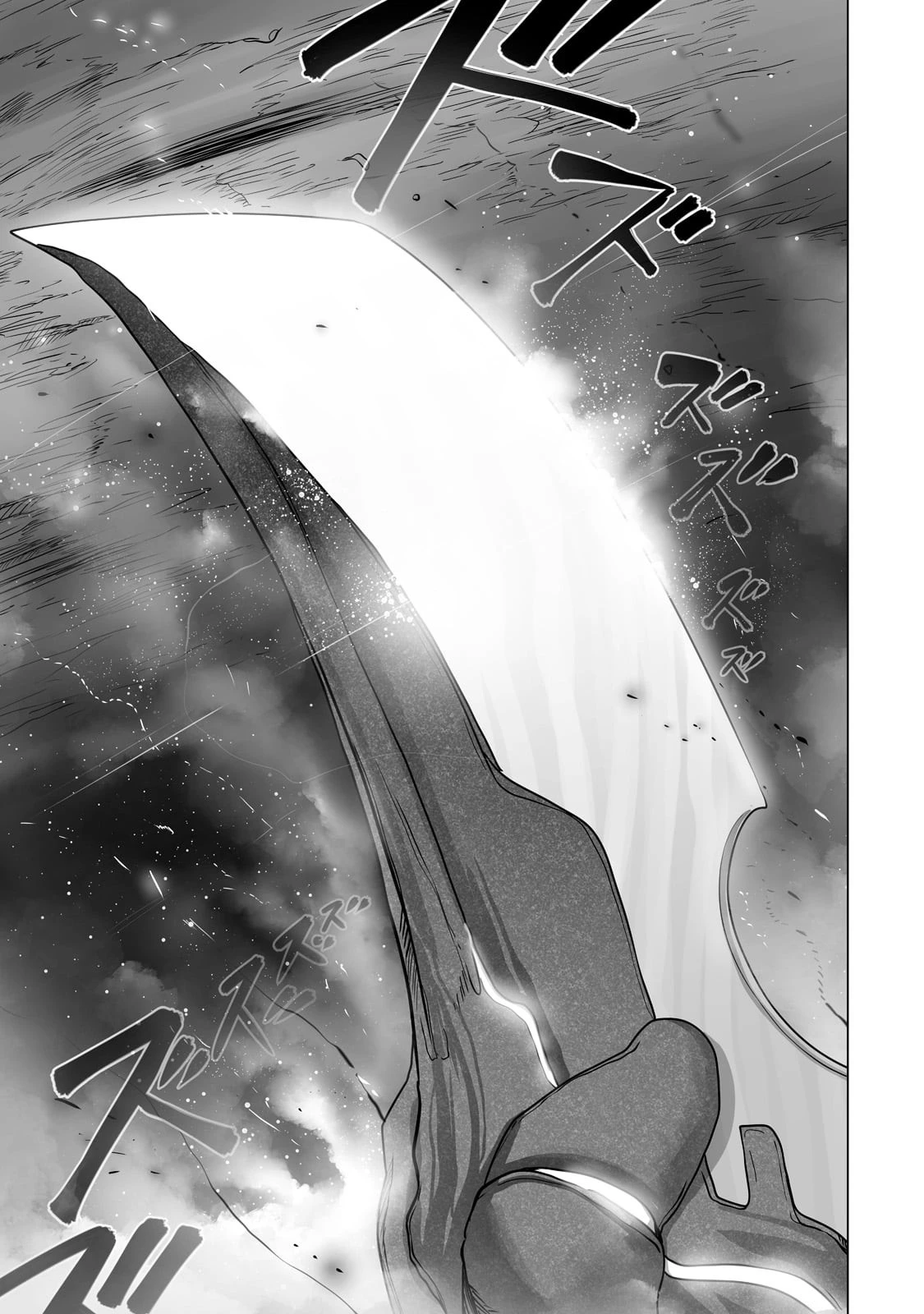 俺の前世の知識で底辺職テイマーが上級職になってしまいそうな件 第21話 - 21