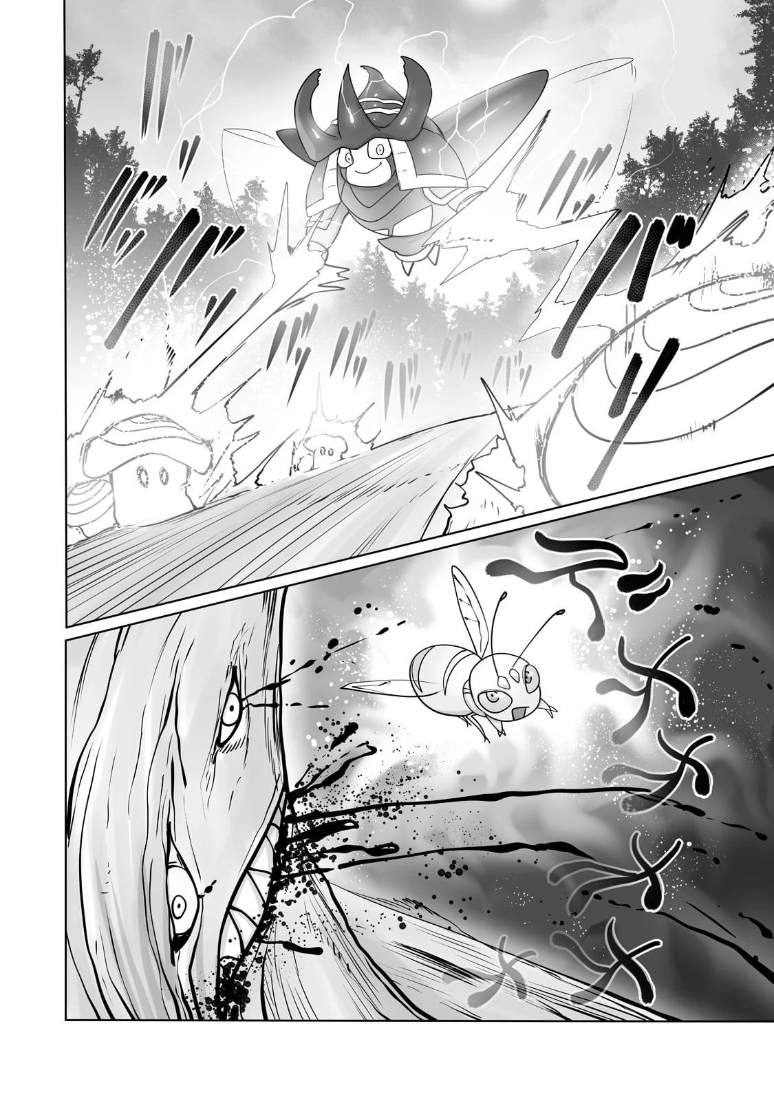 俺の前世の知識で底辺職テイマーが上級職になってしまいそうな件 第24話 - 16