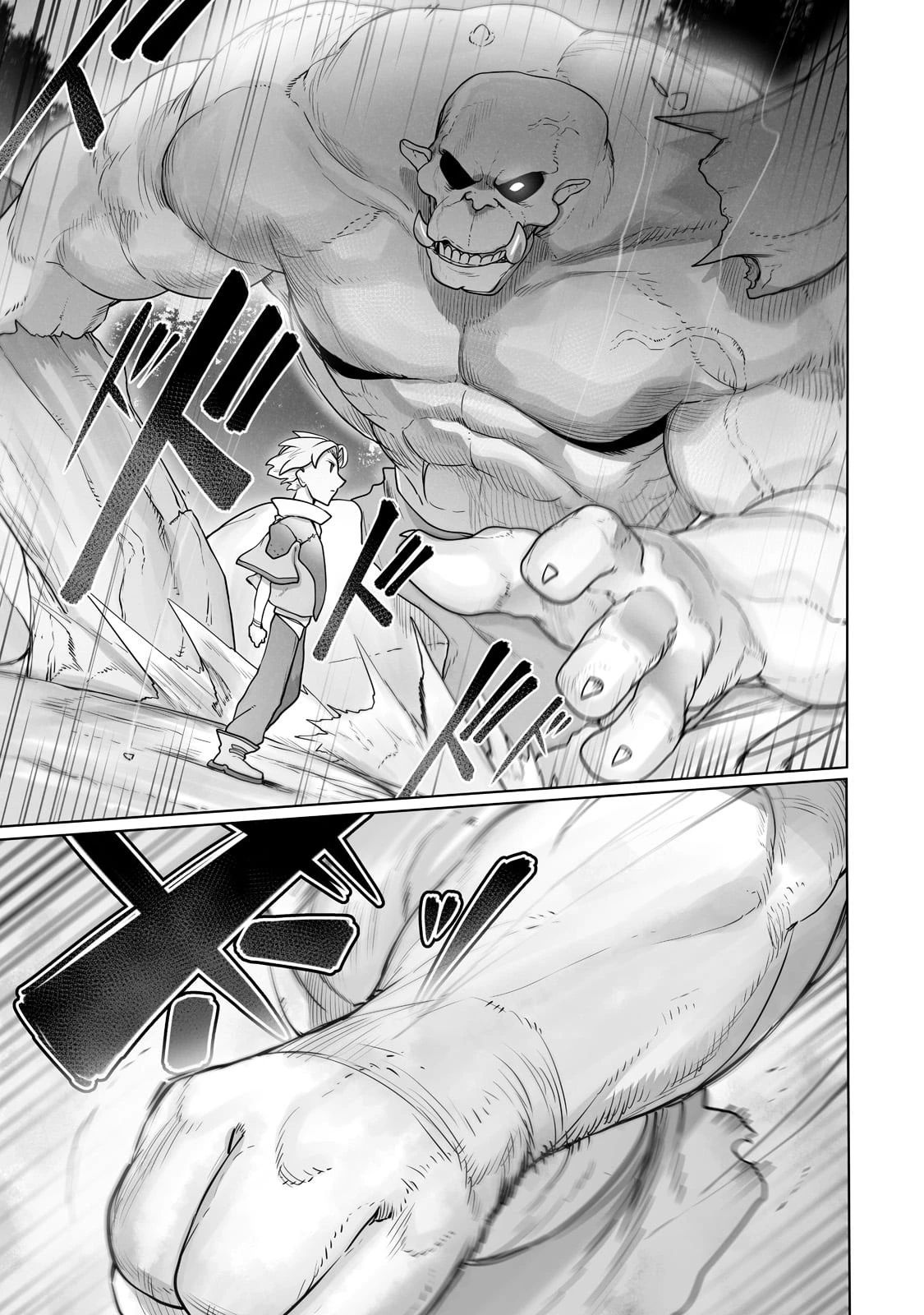 俺の前世の知識で底辺職テイマーが上級職になってしまいそうな件 第24話 - 19