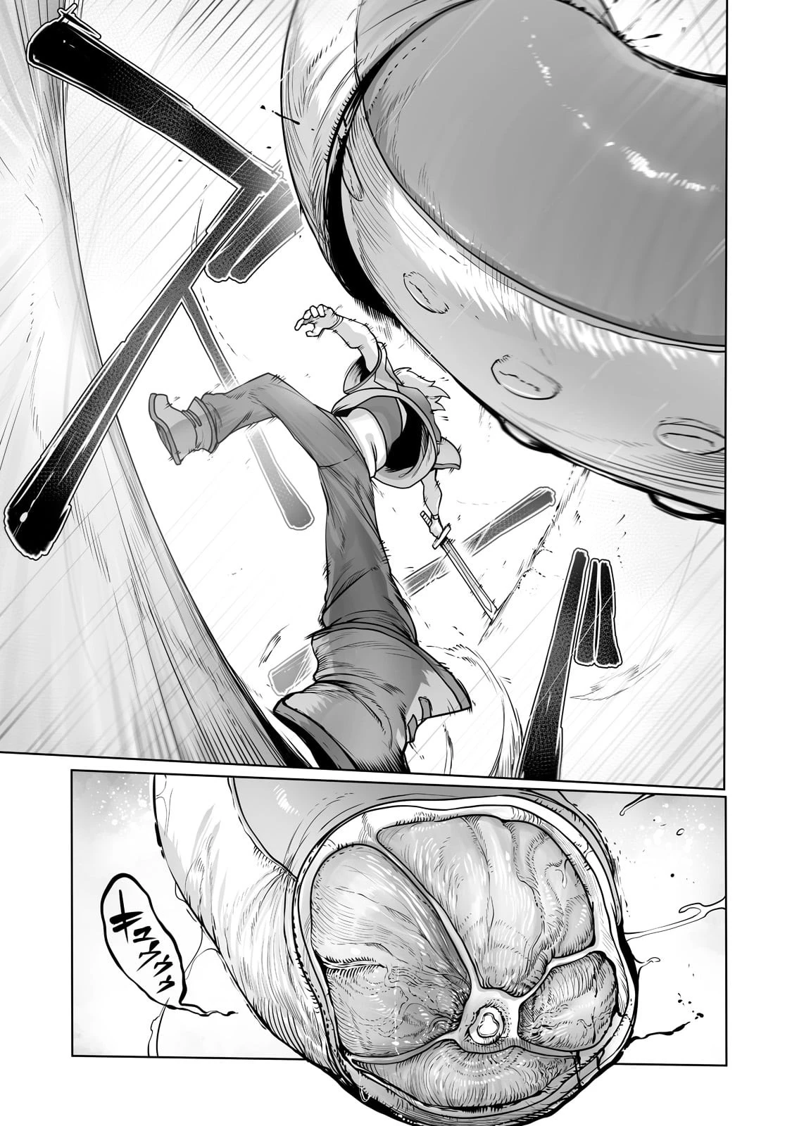 俺の前世の知識で底辺職テイマーが上級職になってしまいそうな件 第25話 - 9