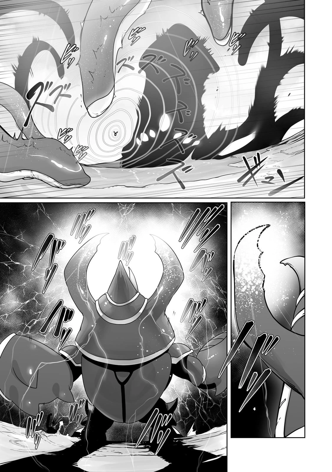 俺の前世の知識で底辺職テイマーが上級職になってしまいそうな件 第25話 - 15