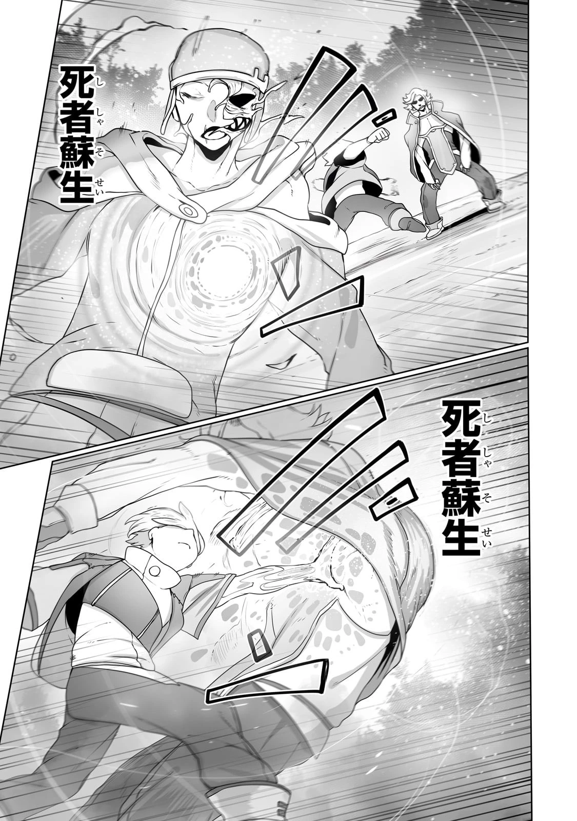 俺の前世の知識で底辺職テイマーが上級職になってしまいそうな件 第27話 - 13