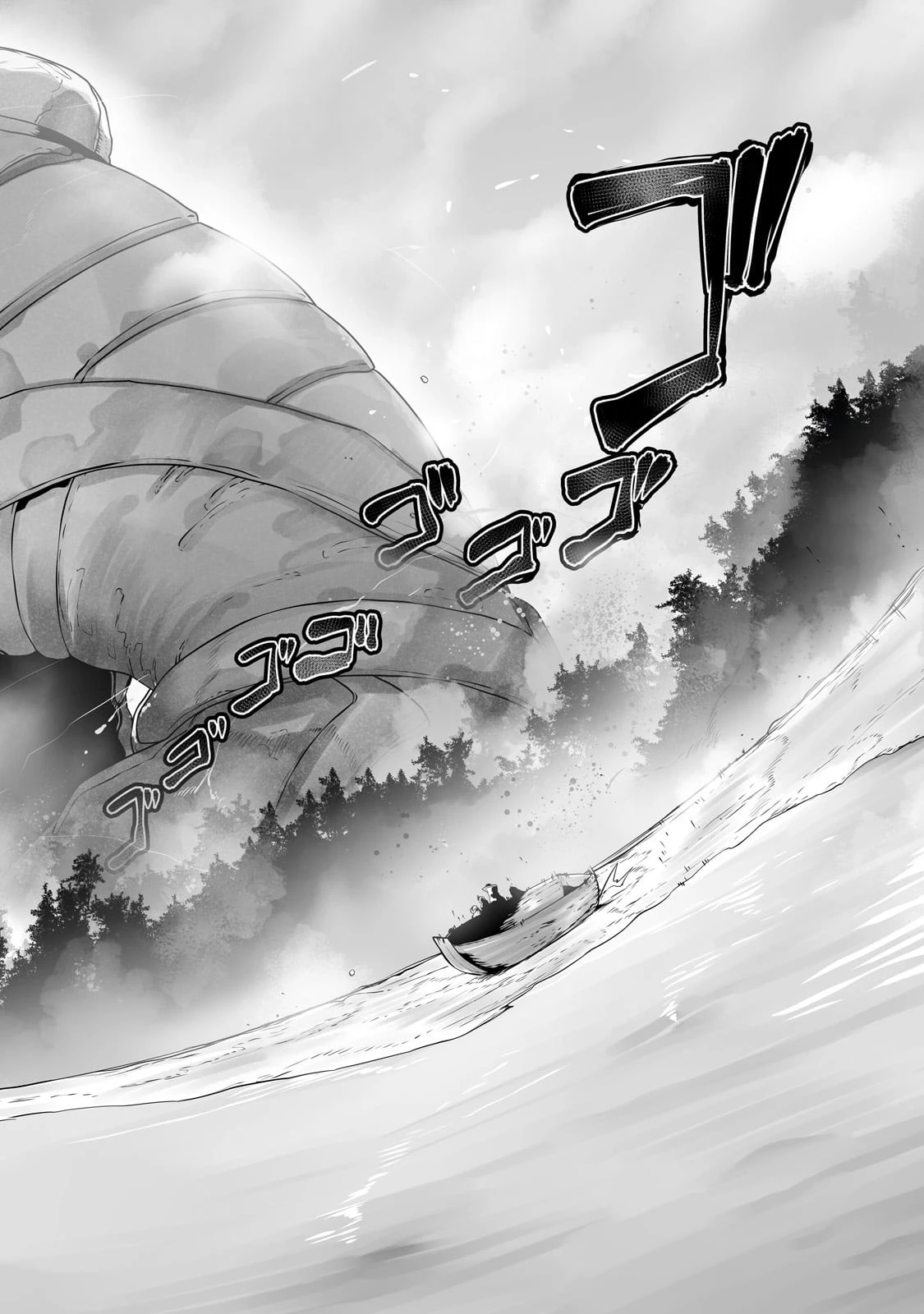 俺の前世の知識で底辺職テイマーが上級職になってしまいそうな件 第31話 - 10