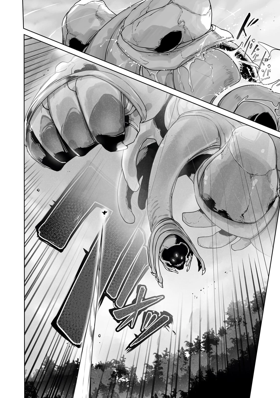 俺の前世の知識で底辺職テイマーが上級職になってしまいそうな件 第31話 - 16