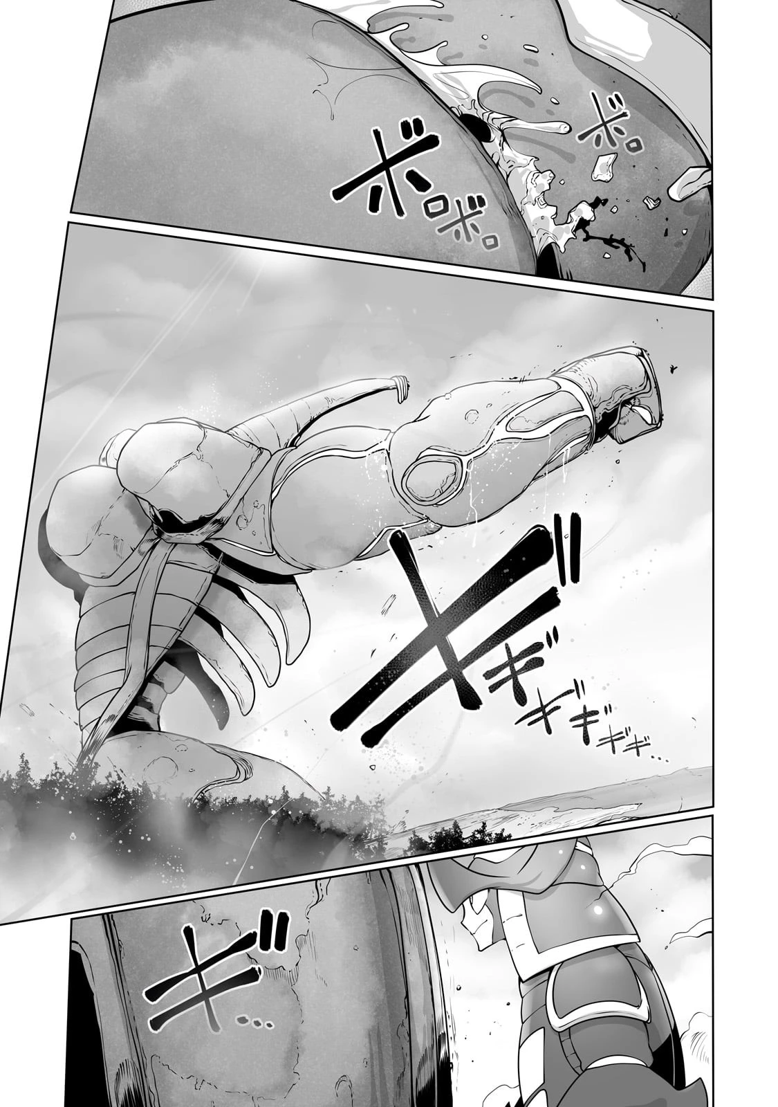 俺の前世の知識で底辺職テイマーが上級職になってしまいそうな件 第31話 - 19