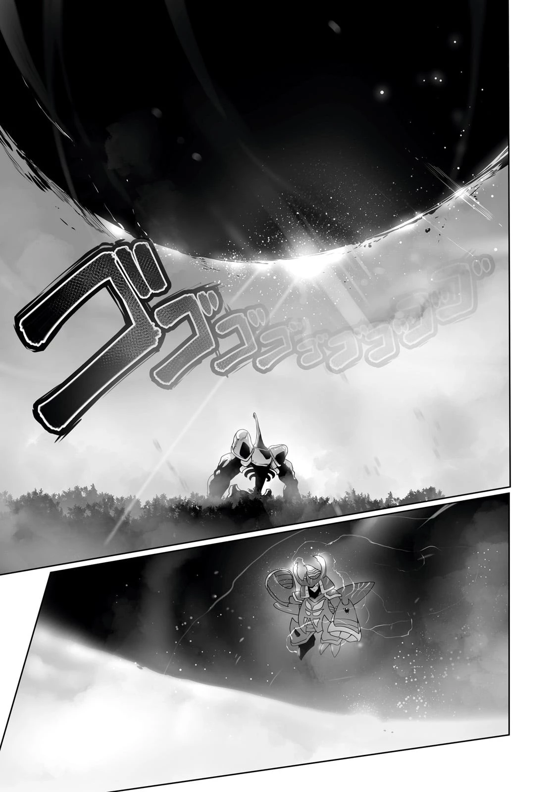 俺の前世の知識で底辺職テイマーが上級職になってしまいそうな件 第32話 - 3