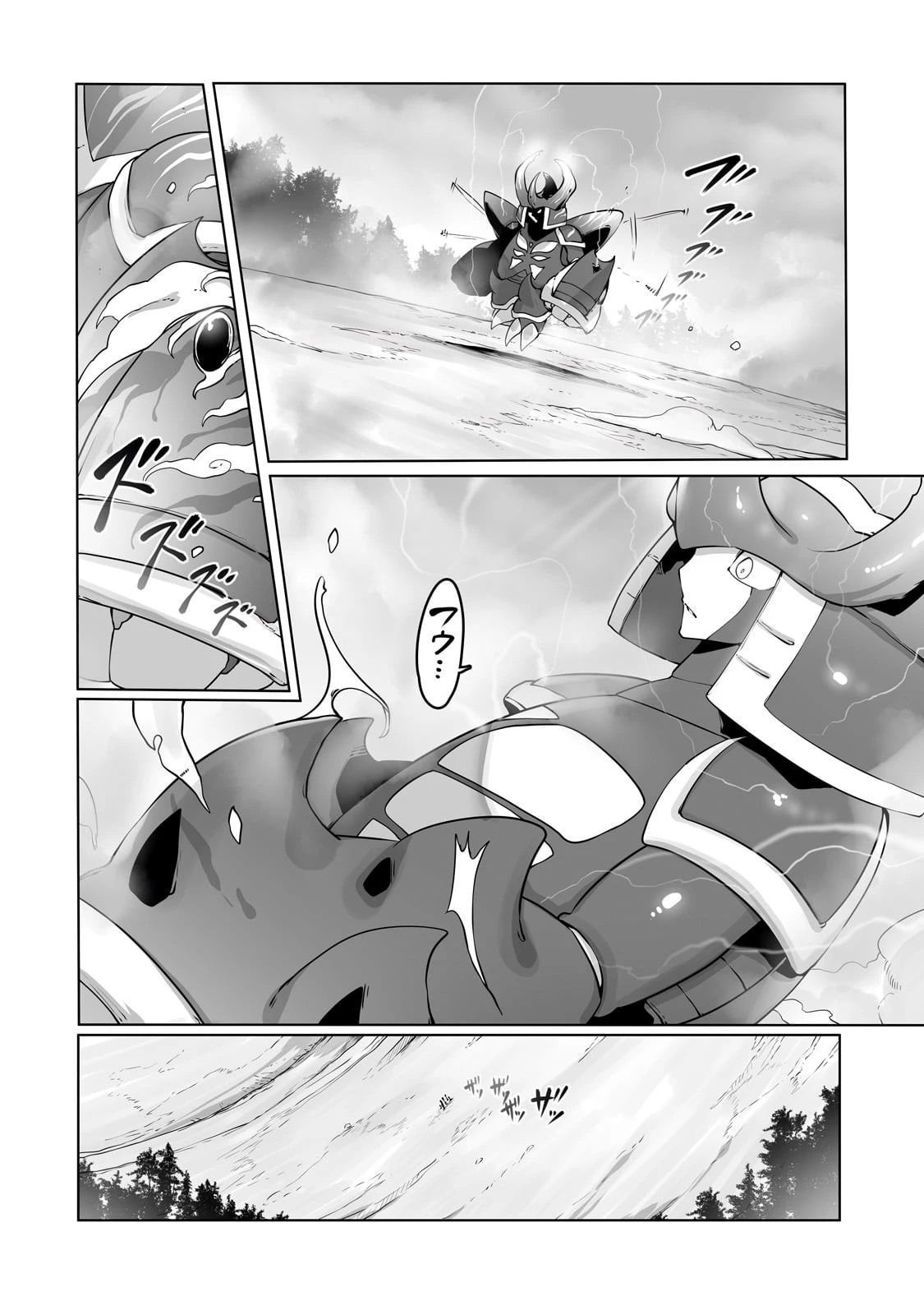 俺の前世の知識で底辺職テイマーが上級職になってしまいそうな件 第32話 - 10