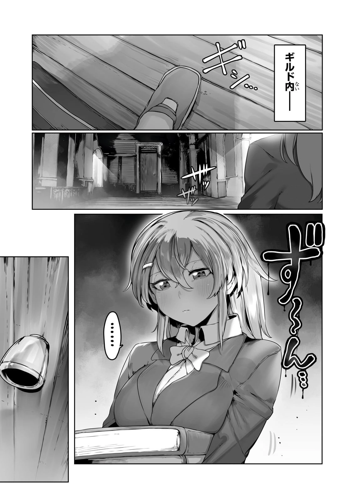 俺の前世の知識で底辺職テイマーが上級職になってしまいそうな件 第32話 - 13