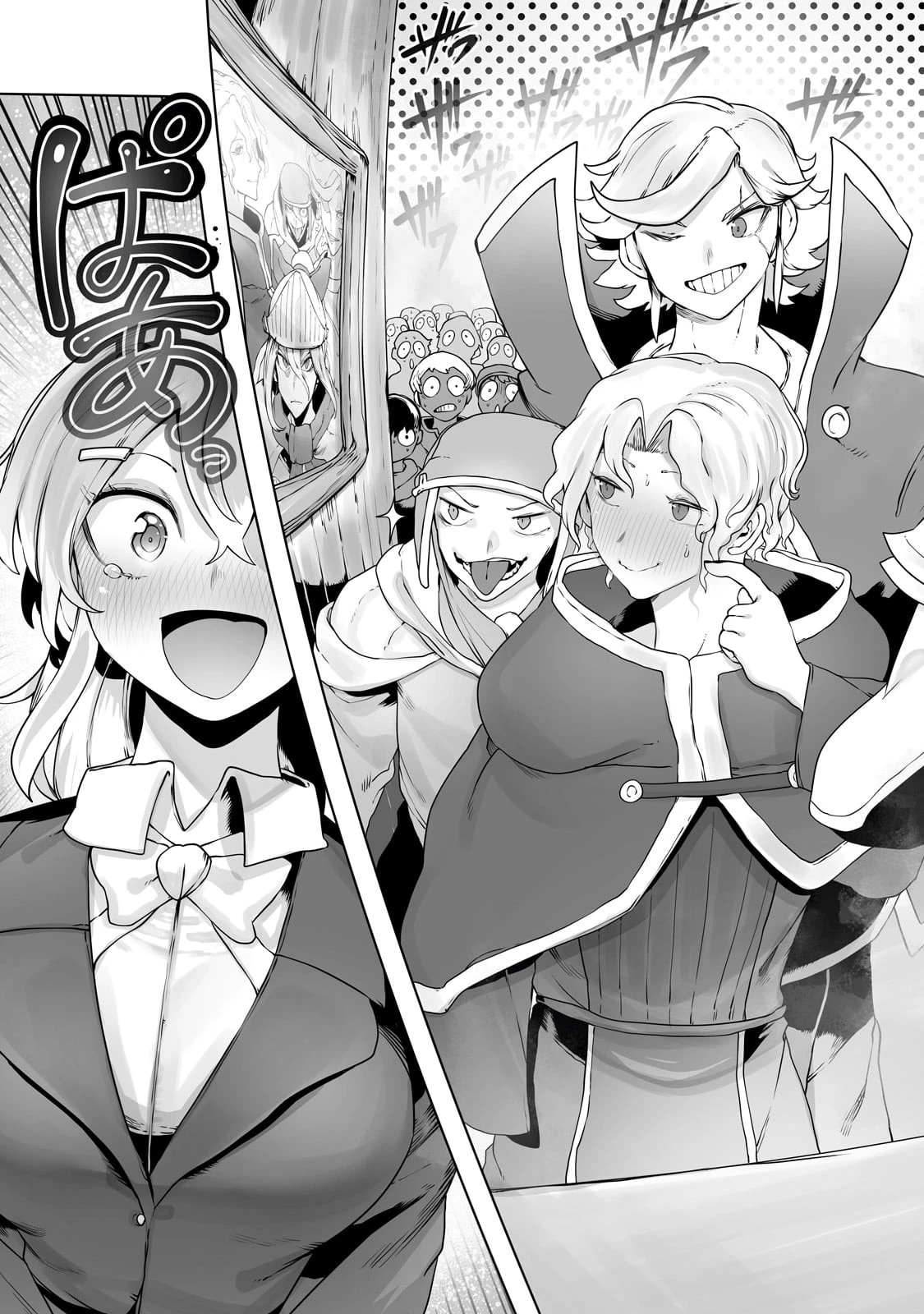 俺の前世の知識で底辺職テイマーが上級職になってしまいそうな件 第32話 - 21
