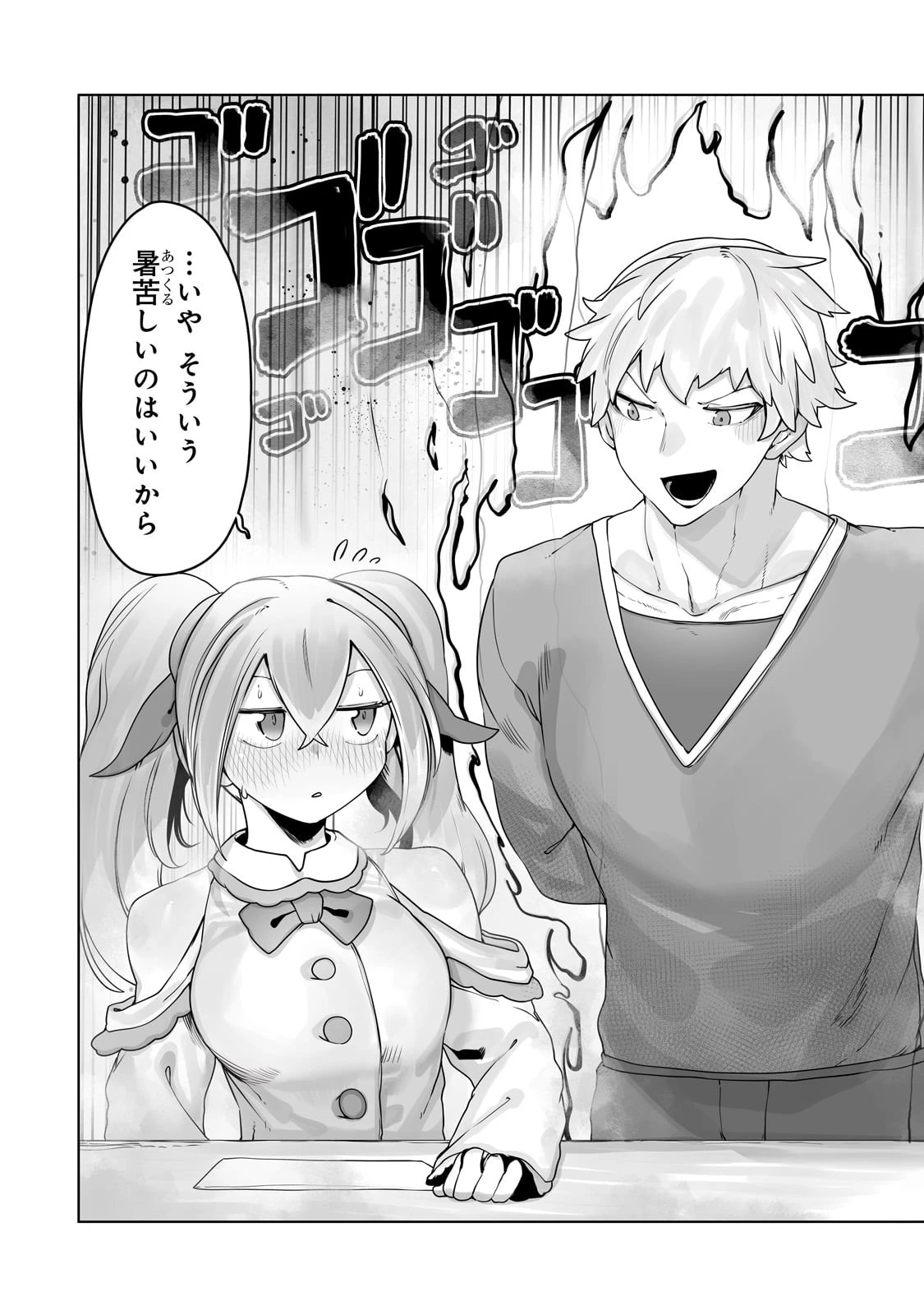 俺の前世の知識で底辺職テイマーが上級職になってしまいそうな件 第34話 - 7