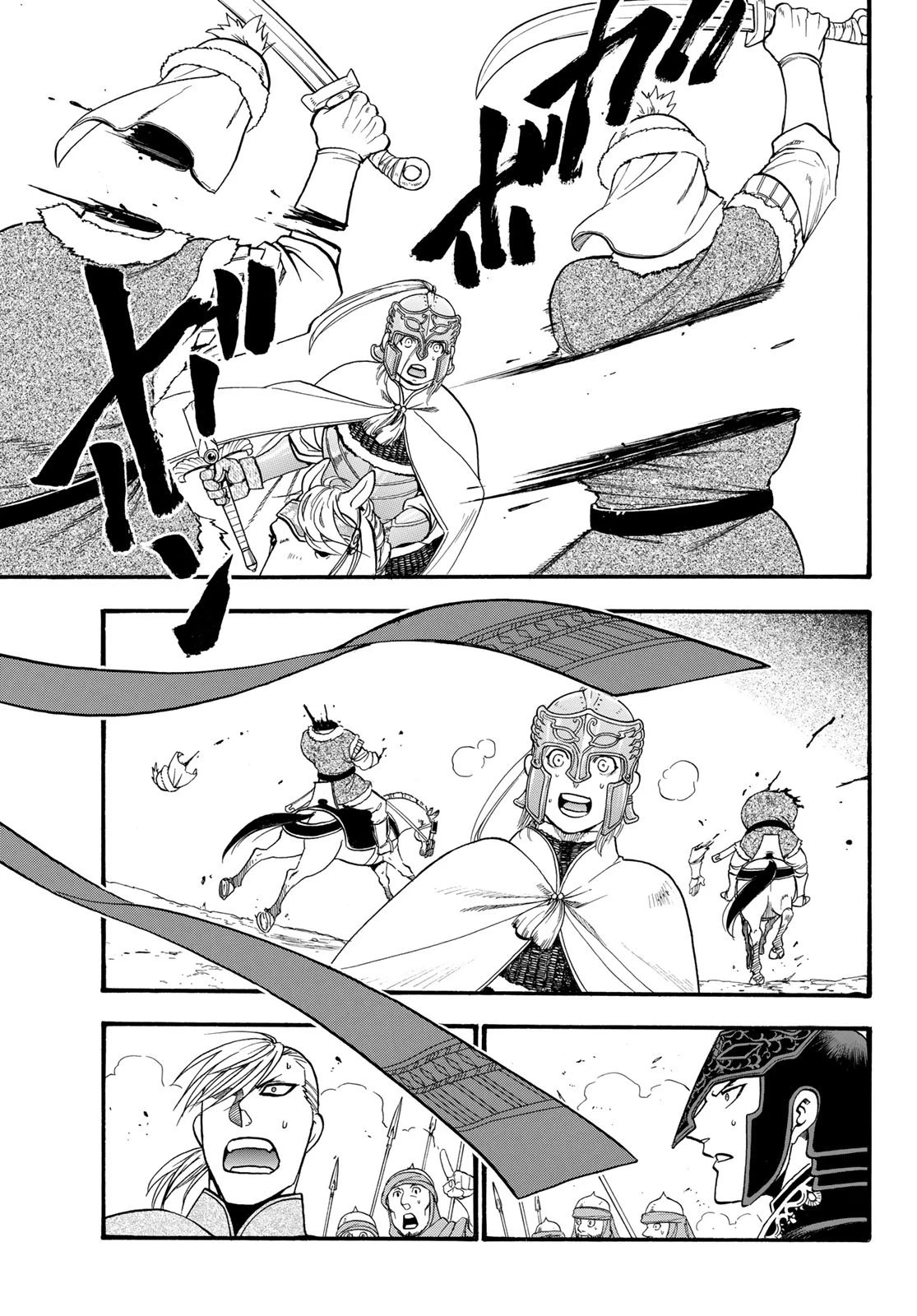 アルスラーン戦記 第83話 - 17