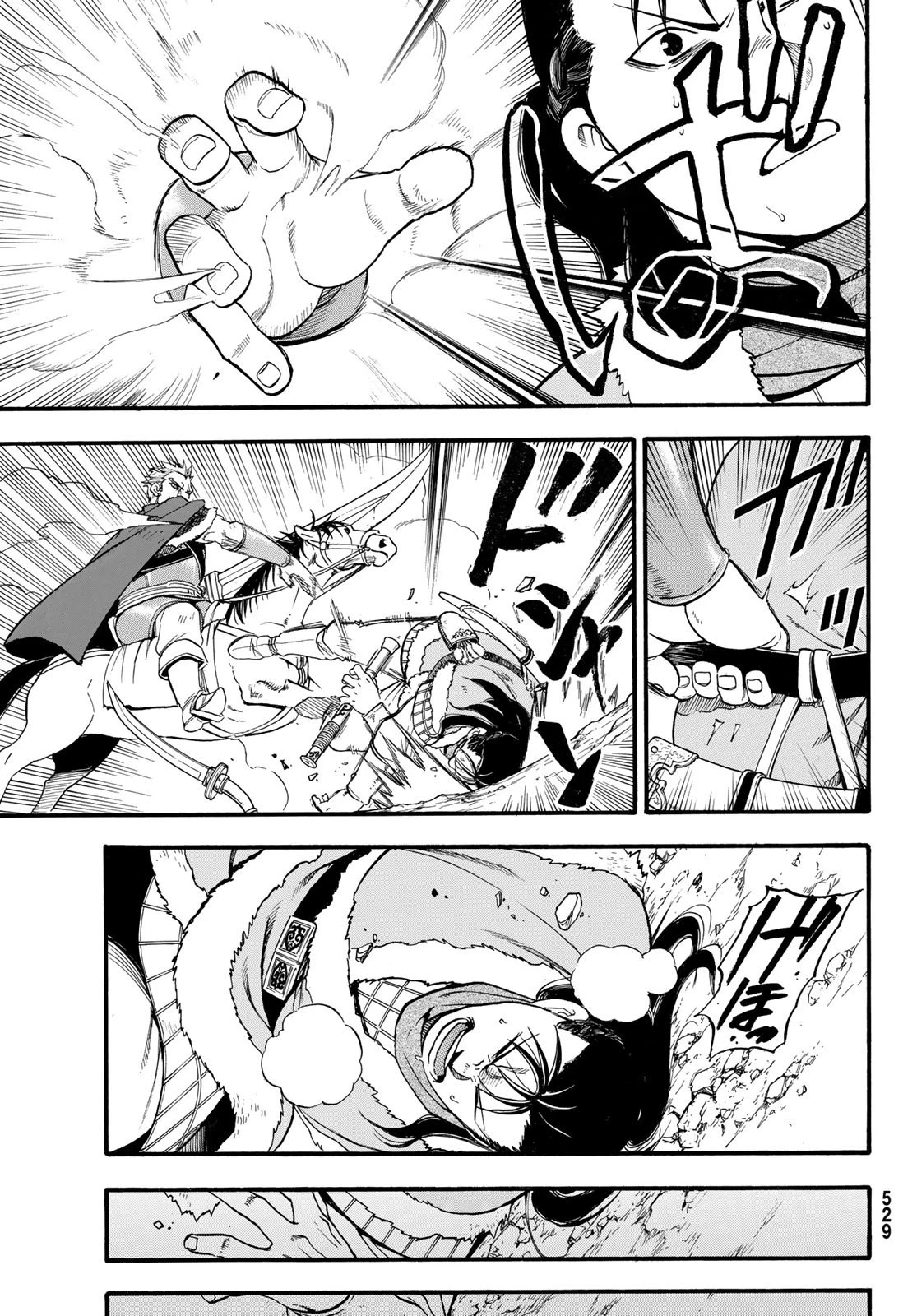 アルスラーン戦記 第85話 - 23