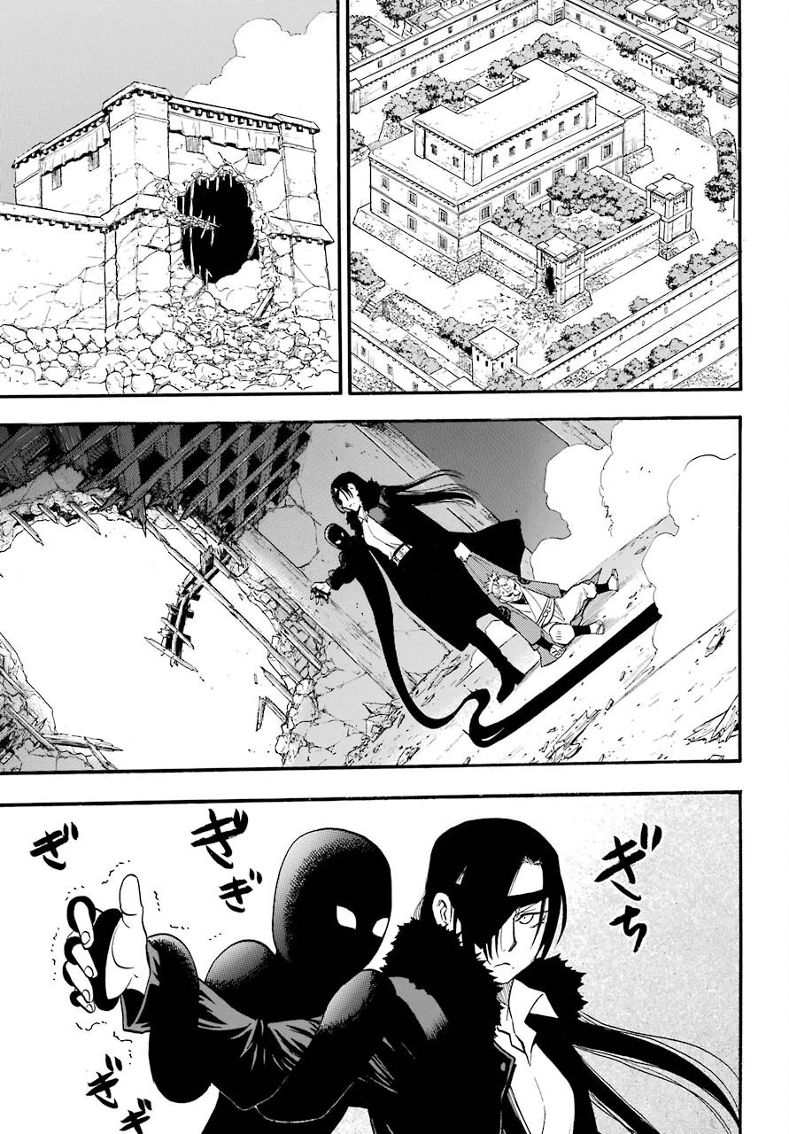 黄泉のツガイ 第2話 - 2