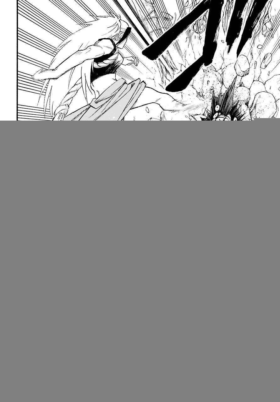 黄泉のツガイ 第2話 - 7