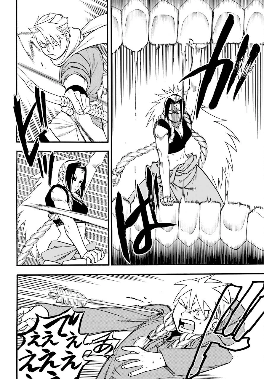 黄泉のツガイ 第2話 - 27