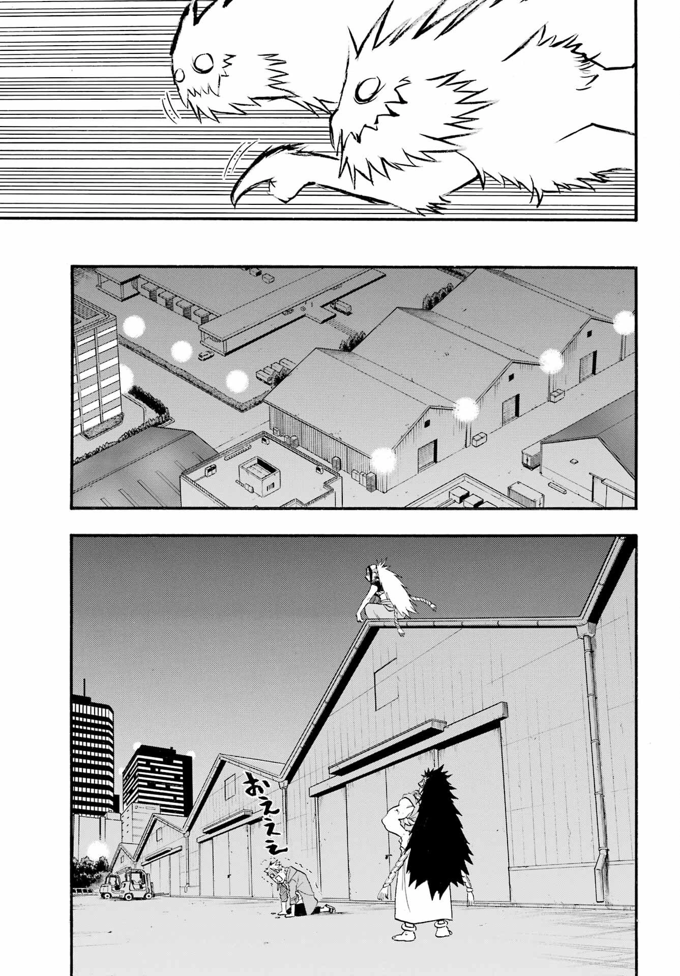 黄泉のツガイ 第4話 - 35