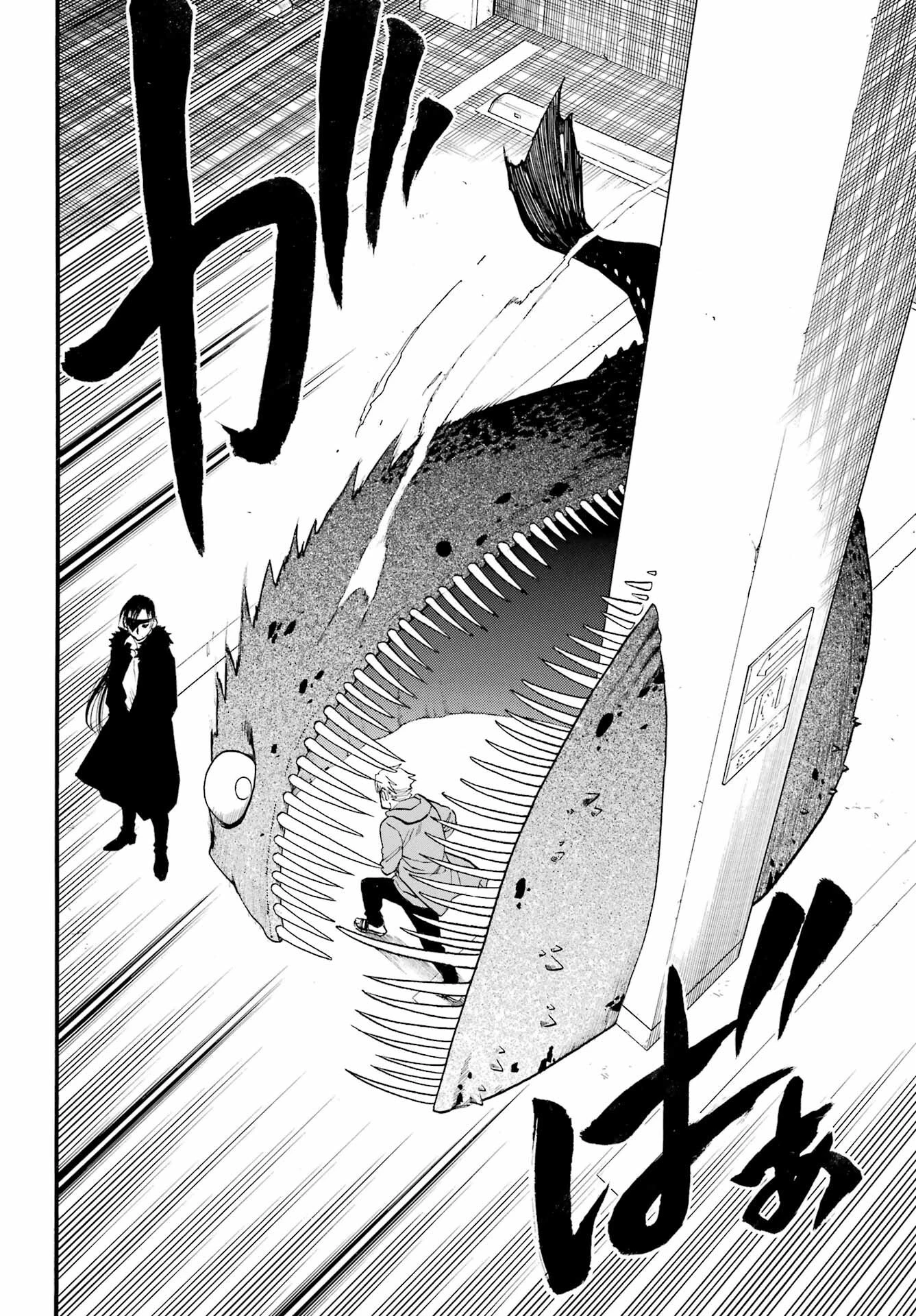 黄泉のツガイ 第4話 - 40