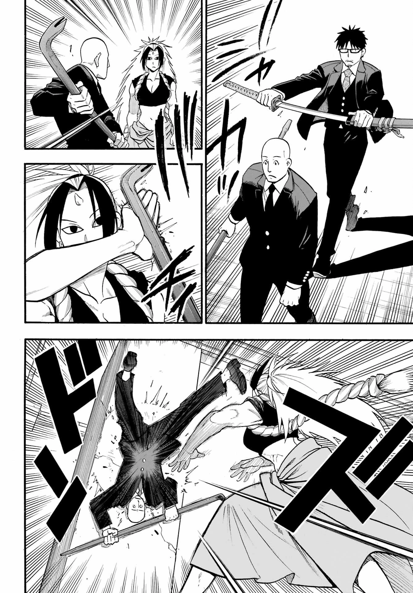 黄泉のツガイ 第5話 - 16