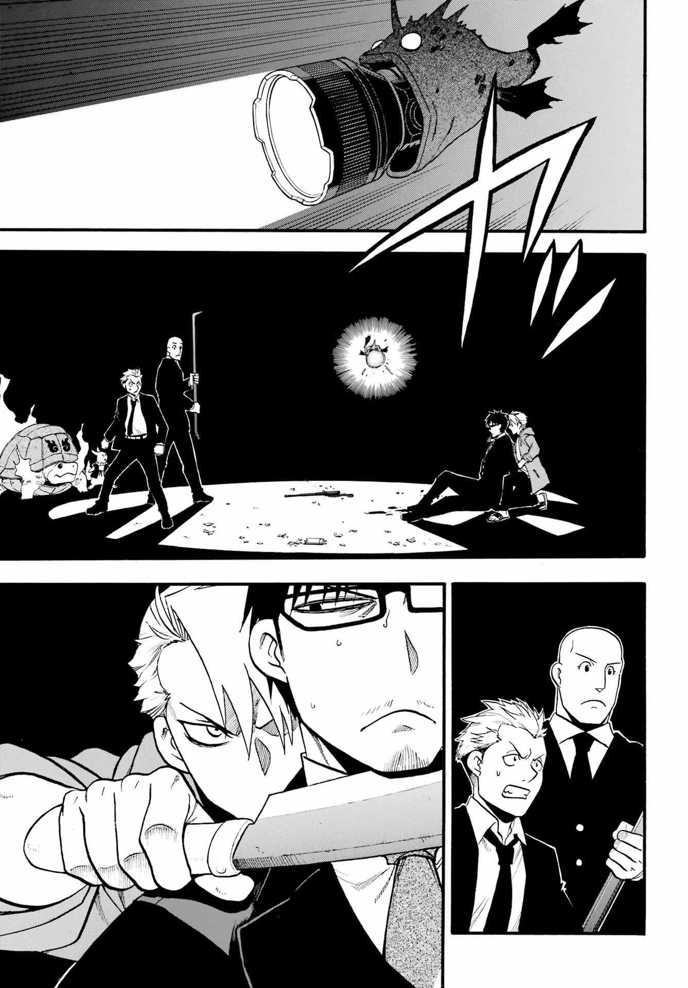 黄泉のツガイ 第5話 - 31