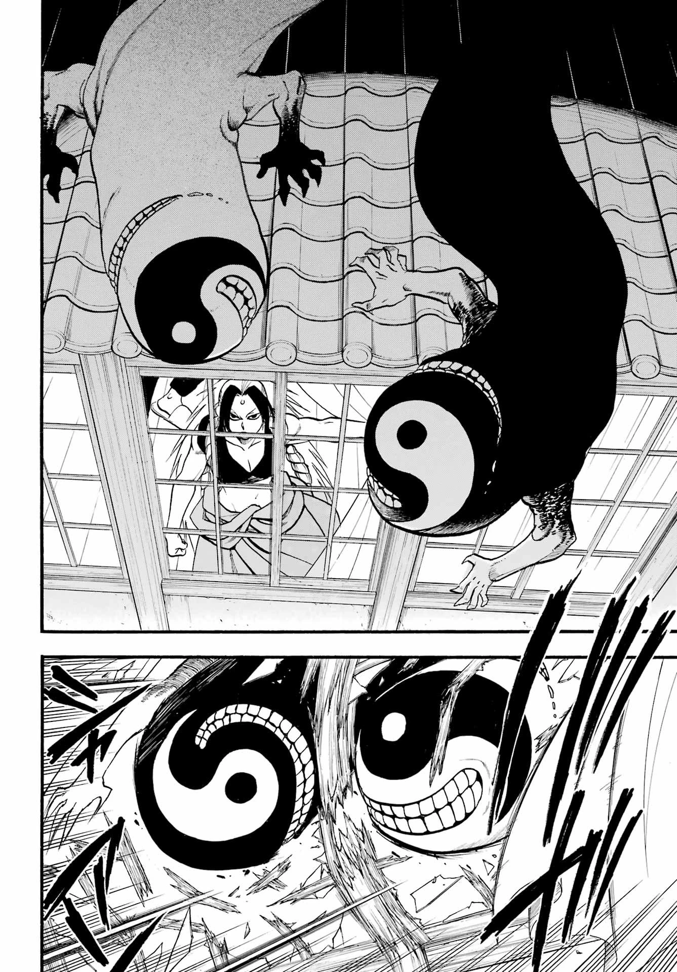 黄泉のツガイ 第6話 - 36