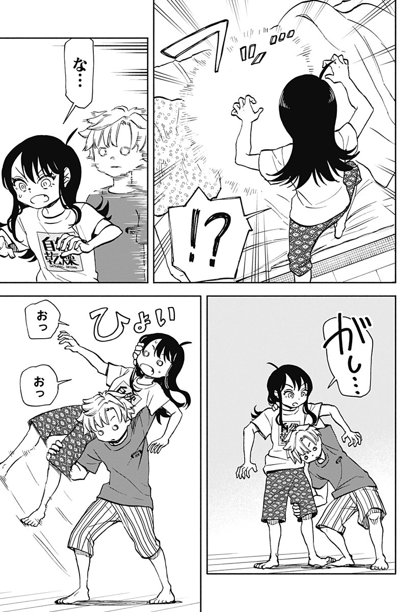 全部ぶっ壊す 第10話 - 3