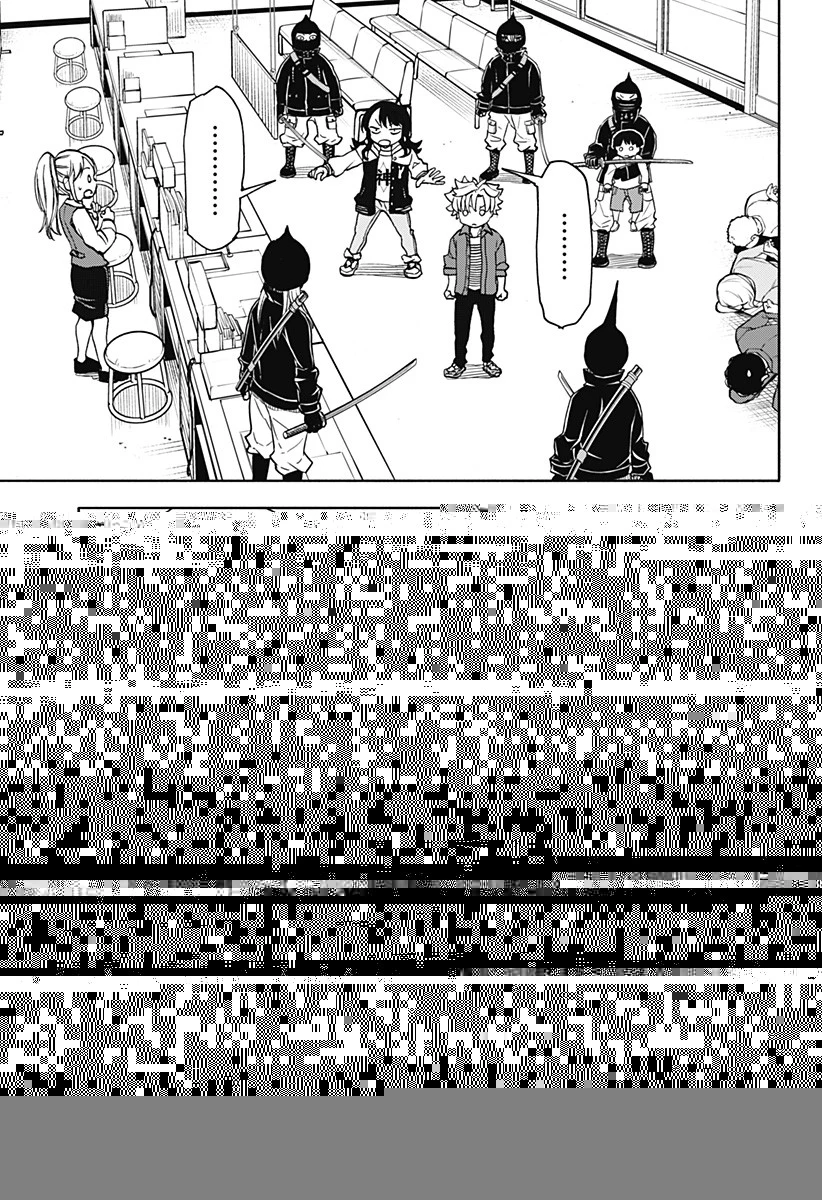 全部ぶっ壊す 第20話 - 13
