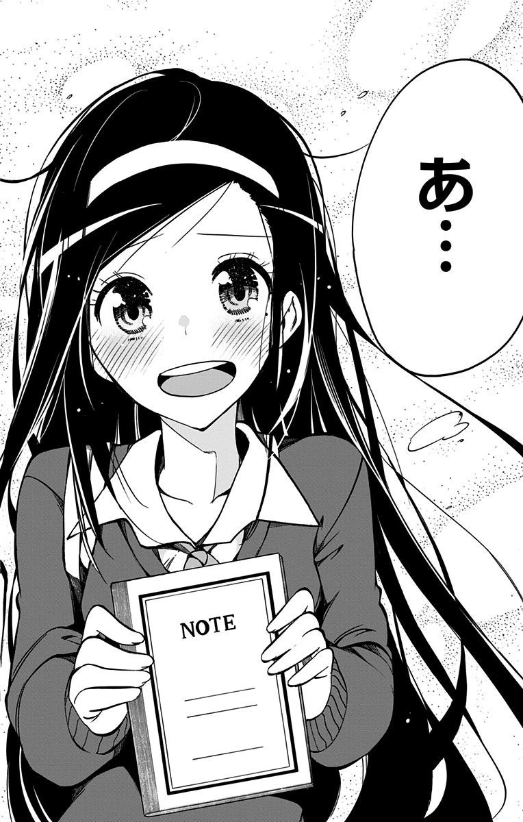 ぼくたちは勉強ができない 第1話 - 47