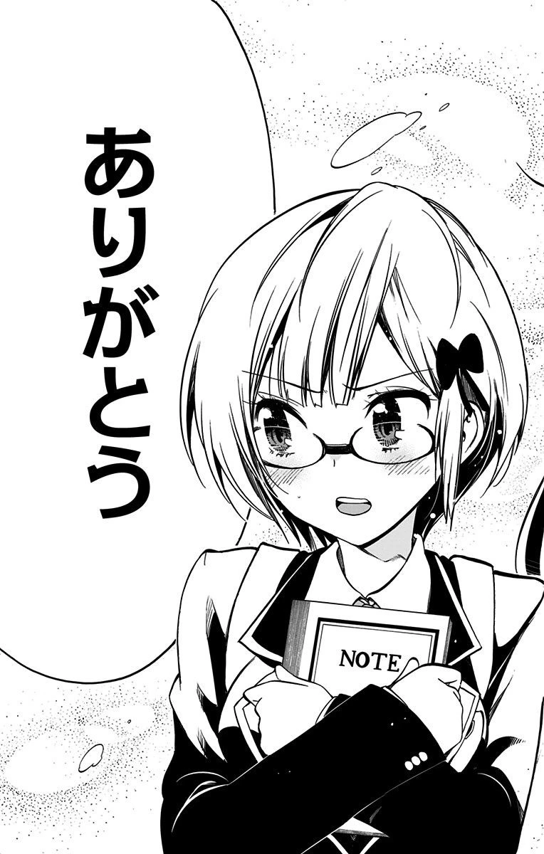 ぼくたちは勉強ができない 第1話 - 48