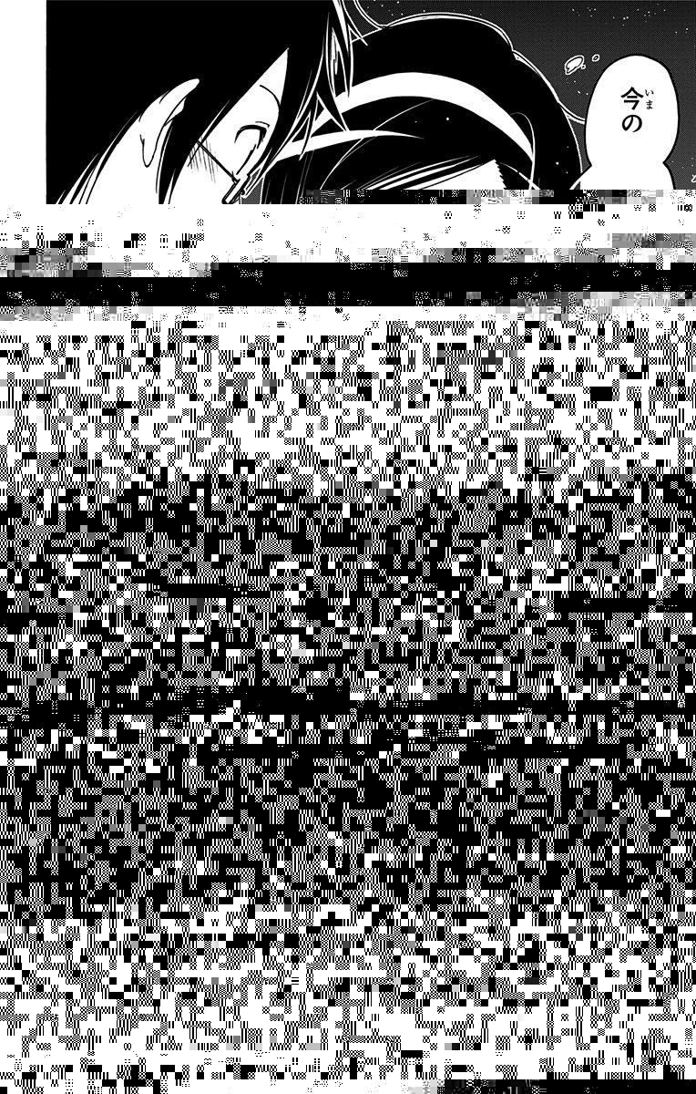 ぼくたちは勉強ができない 第2話 - 12