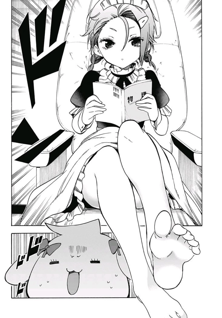 ぼくたちは勉強ができない 第79話 - 14