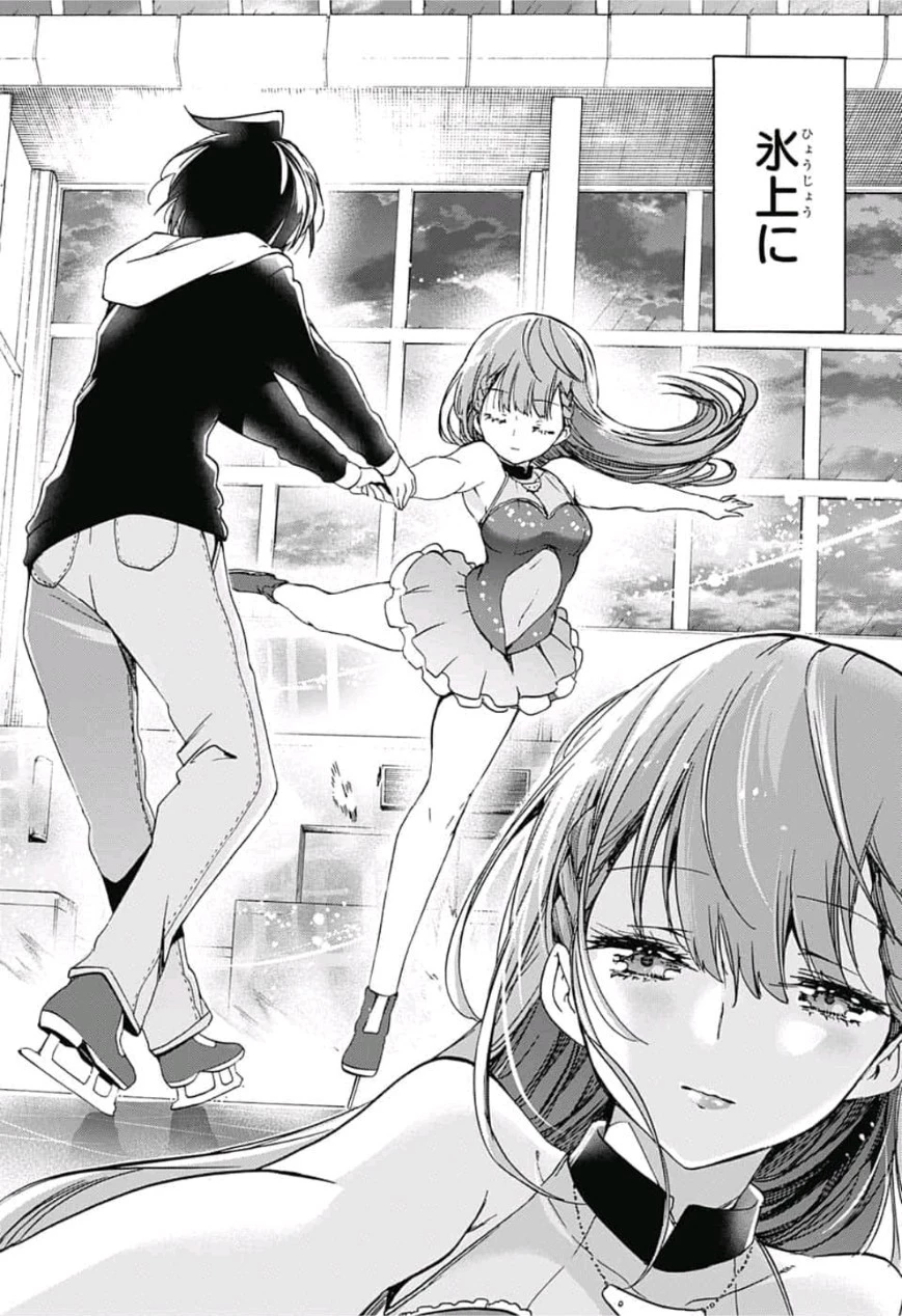 ぼくたちは勉強ができない 第102話 - 15