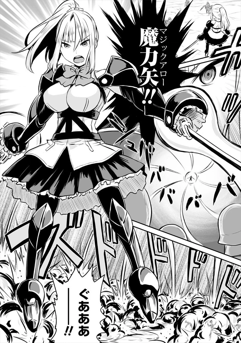 おきらく女魔導士の開拓記～メイドと始めるまったり楽々スローライフ～ 第12話 - 12