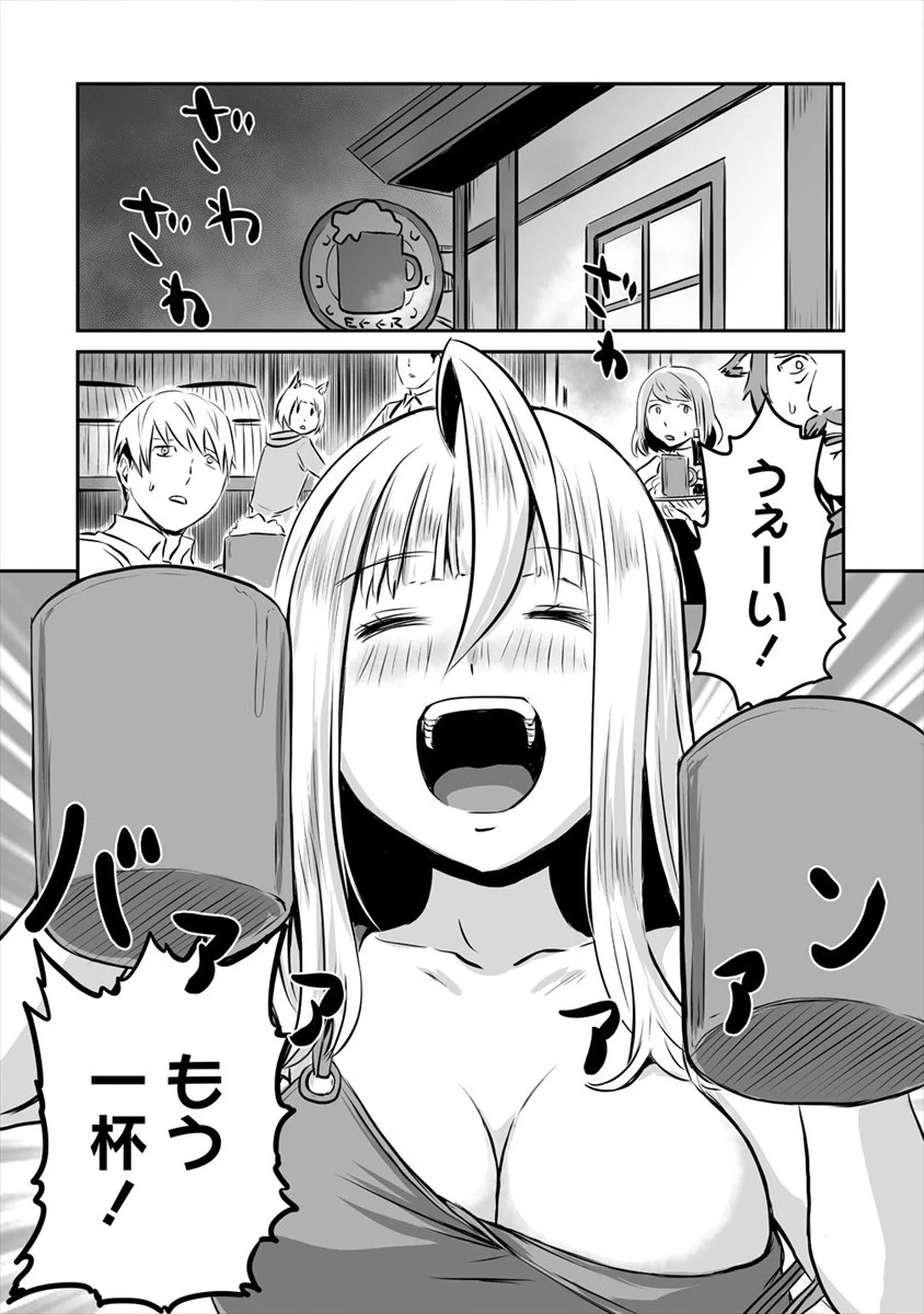 おきらく女魔導士の開拓記～メイドと始めるまったり楽々スローライフ～ 第13話 - 15