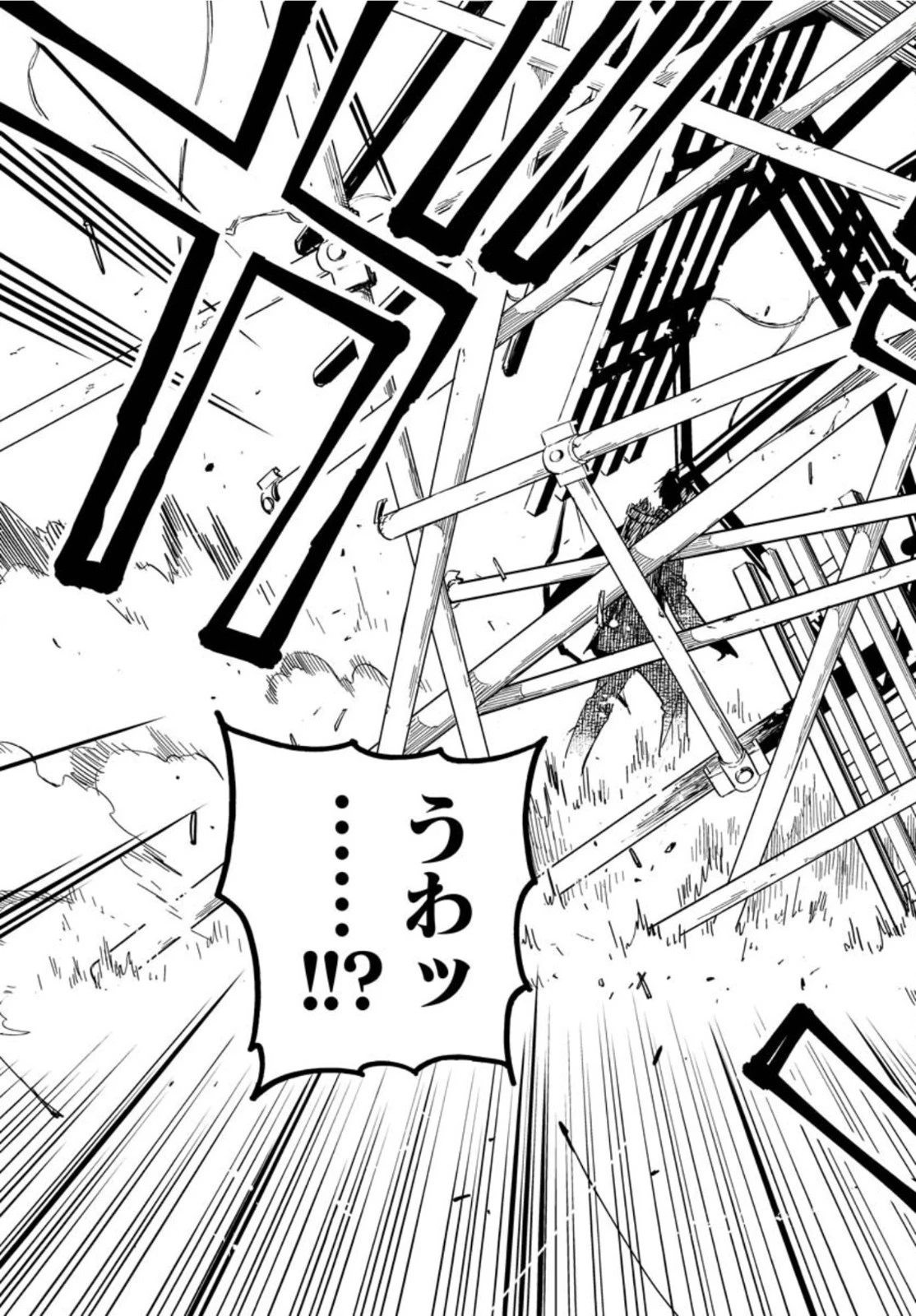 踊る千年家族 第9話 - 27