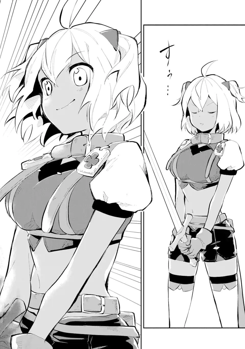 魔力チートな魔女になりました ～創造魔法で気ままな異世界生活～ 第9.2話 - 5