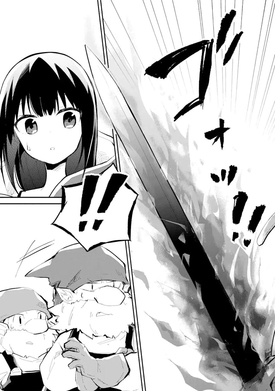 魔力チートな魔女になりました ～創造魔法で気ままな異世界生活～ 第9.2話 - 6