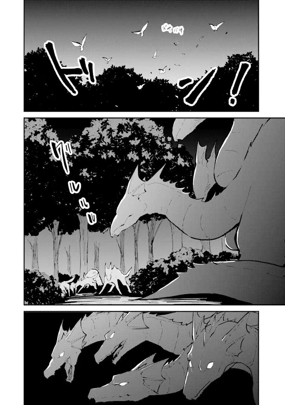 魔力チートな魔女になりました ～創造魔法で気ままな異世界生活～ 第12.1話 - 2