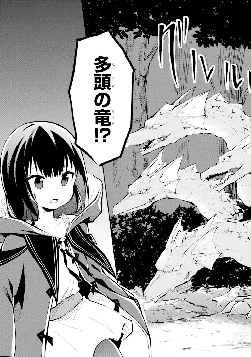 魔力チートな魔女になりました ～創造魔法で気ままな異世界生活～ 第12.2話 - 6