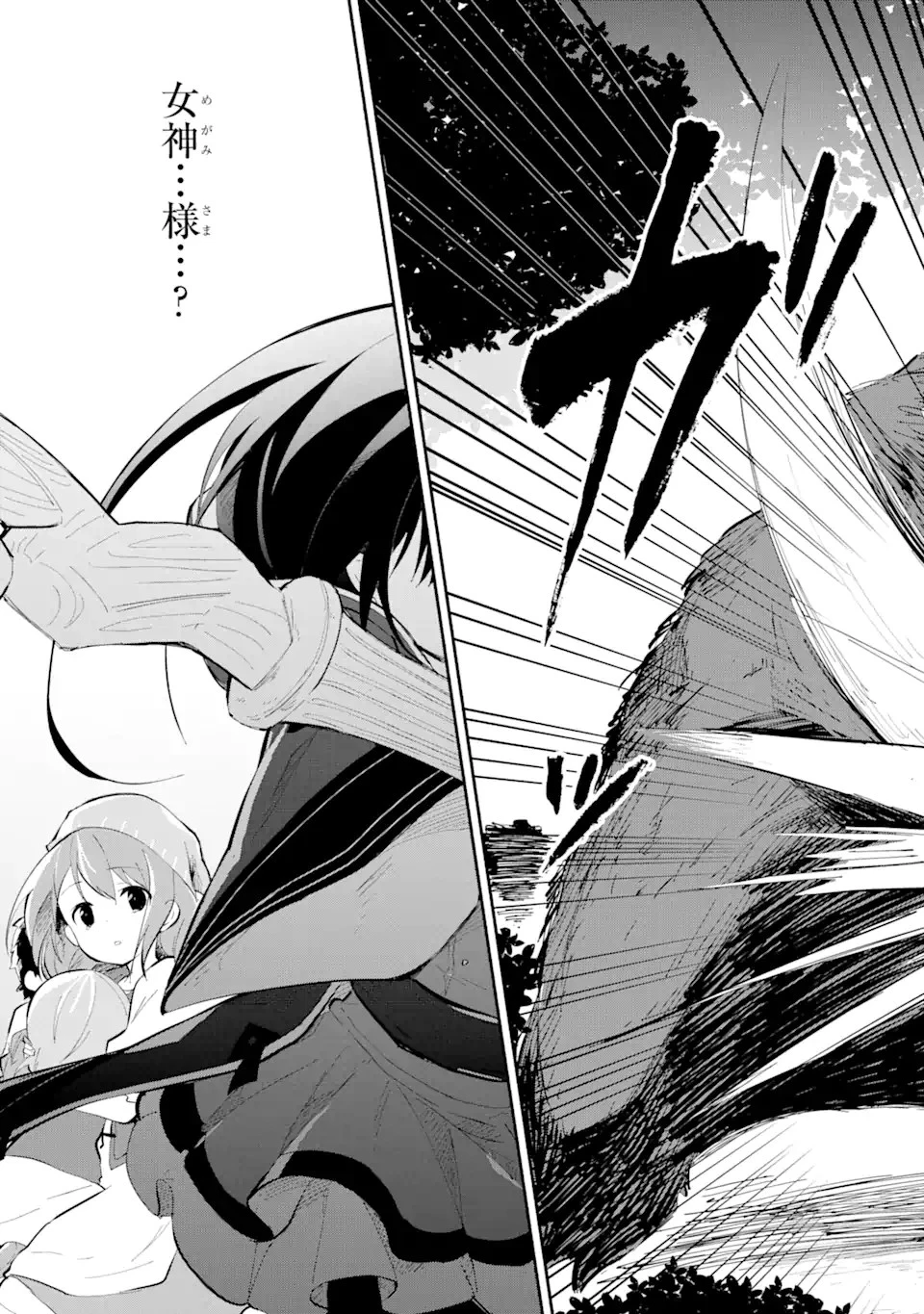 魔力チートな魔女になりました ～創造魔法で気ままな異世界生活～ 第14.3話 - 5