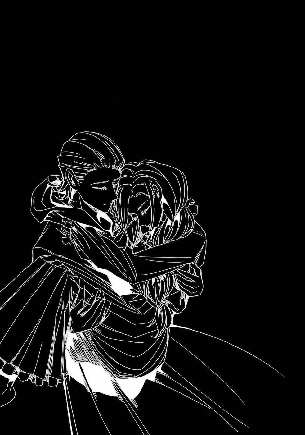 処刑された賢者はリッチに転生して侵略戦争を始める 第1話 - 43