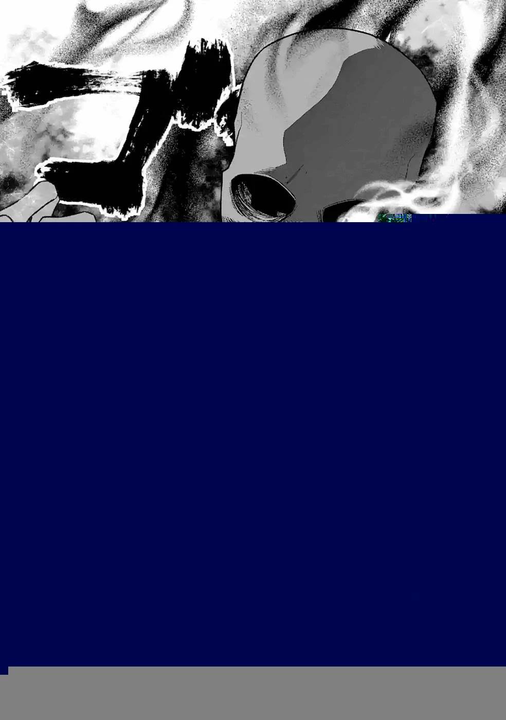 処刑された賢者はリッチに転生して侵略戦争を始める 第3話 - 11