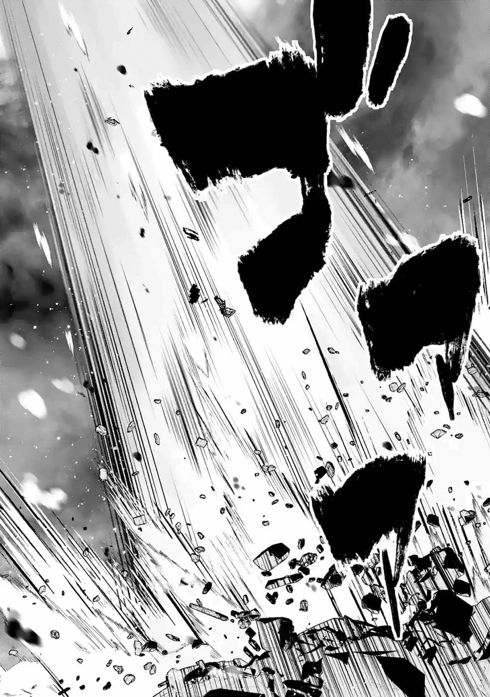 処刑された賢者はリッチに転生して侵略戦争を始める 第3話 - 38