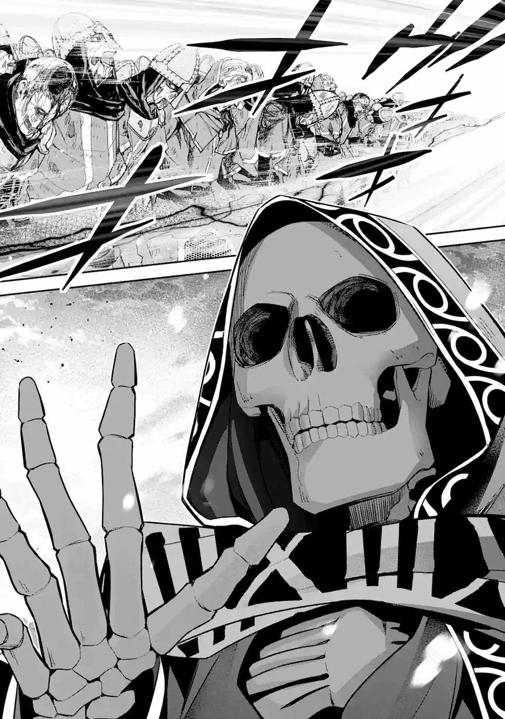 処刑された賢者はリッチに転生して侵略戦争を始める 第5話 - 20