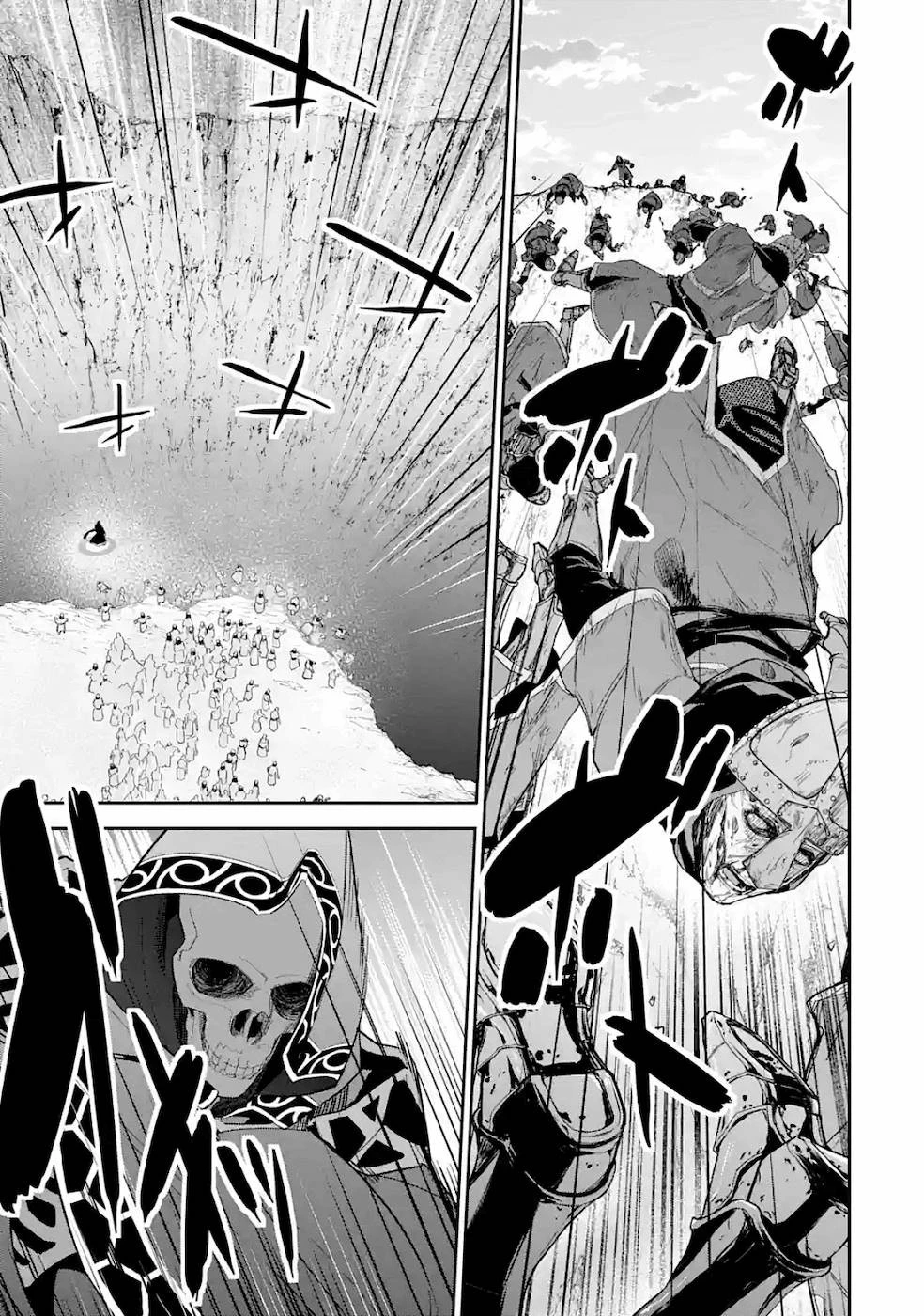 処刑された賢者はリッチに転生して侵略戦争を始める 第5話 - 23