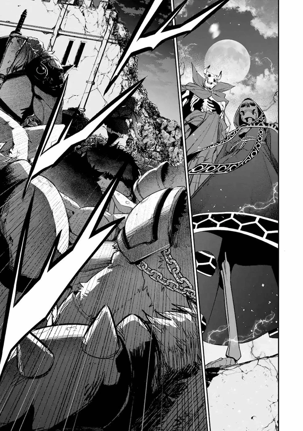 処刑された賢者はリッチに転生して侵略戦争を始める 第5話 - 39