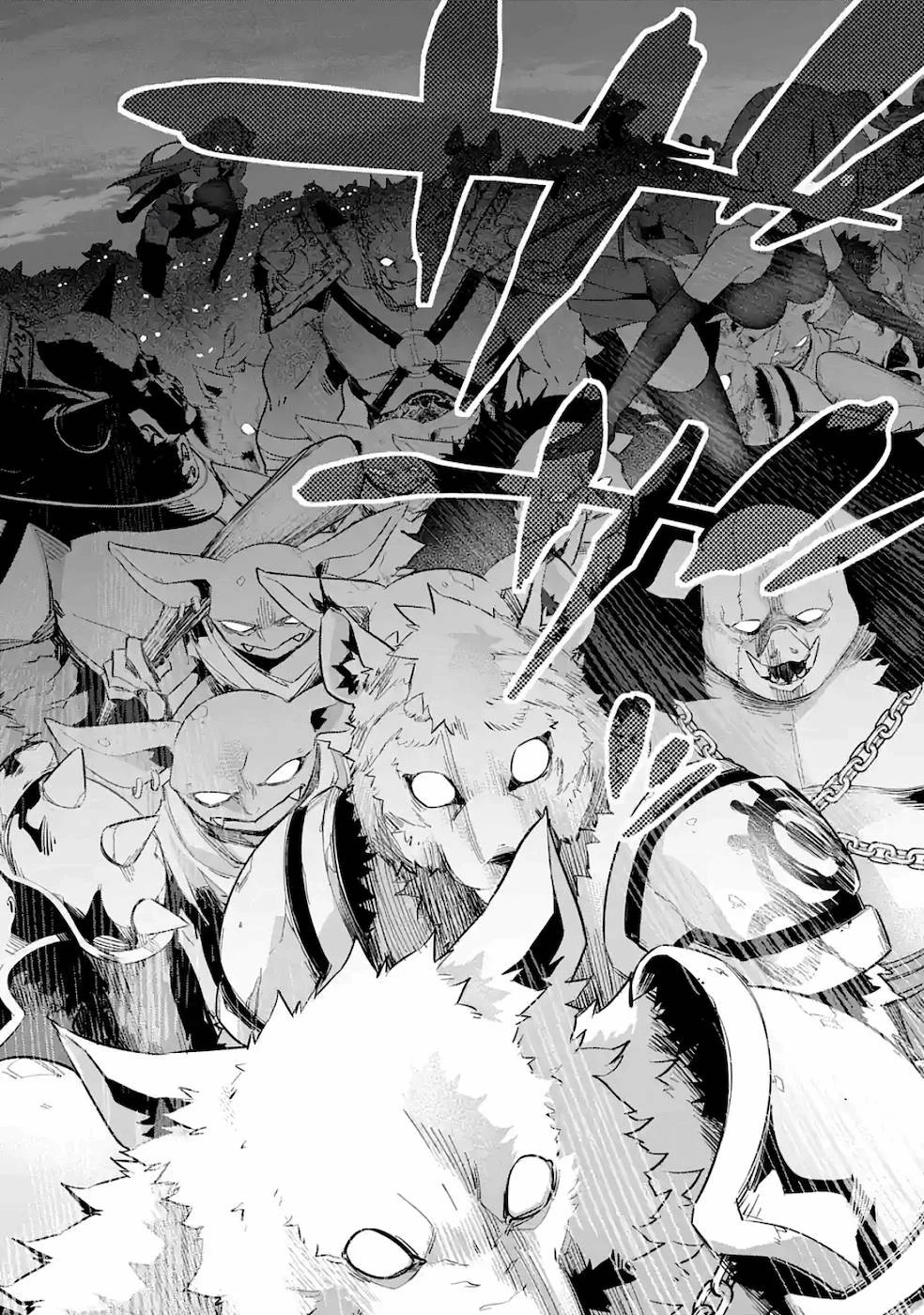 処刑された賢者はリッチに転生して侵略戦争を始める 第5話 - 40