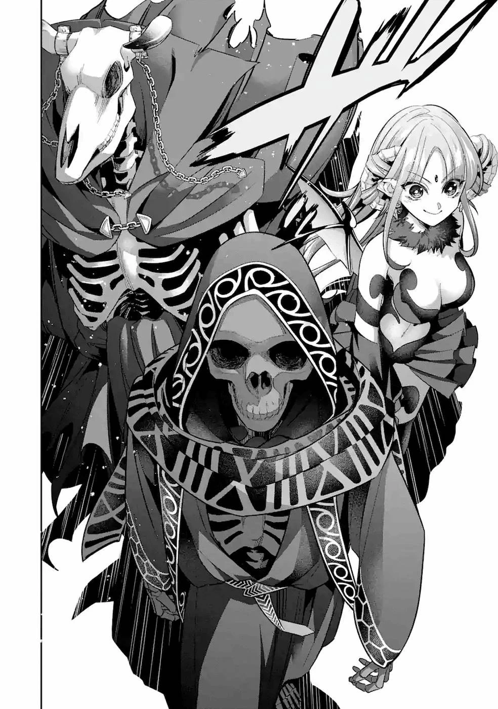 処刑された賢者はリッチに転生して侵略戦争を始める 第6話 - 42